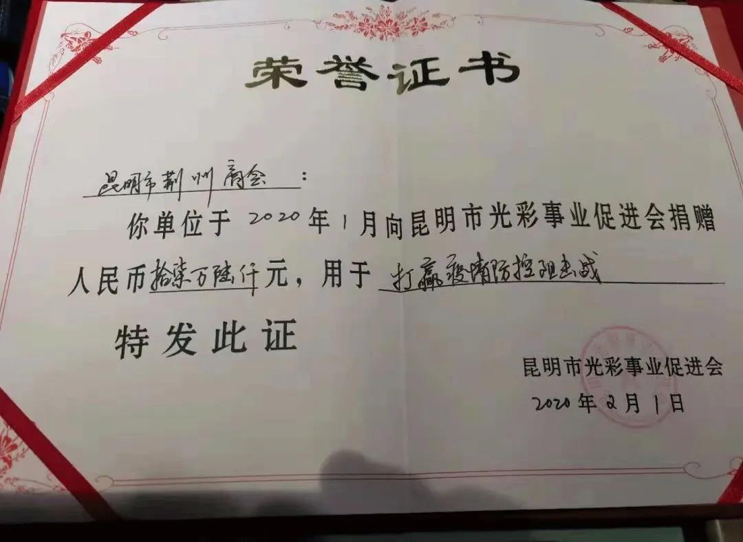 寰俊鍥剧墖_20200304173618.jpg