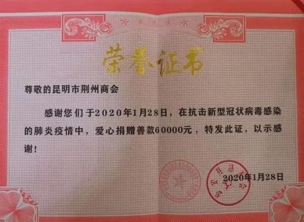 寰俊鍥剧墖_20200304173621.jpg