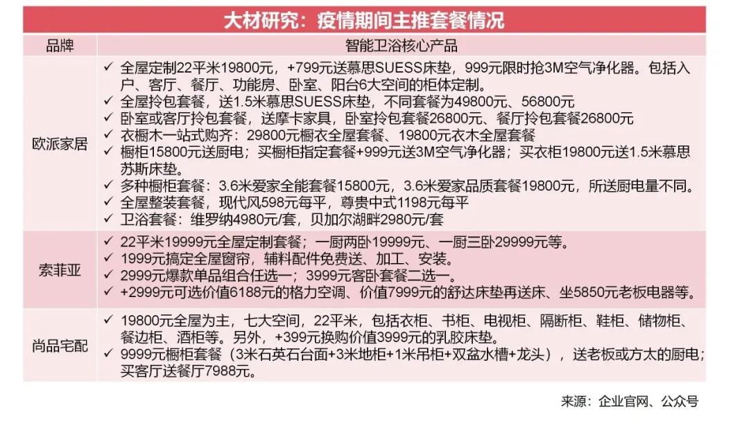 微信图片_20200304181216.jpg