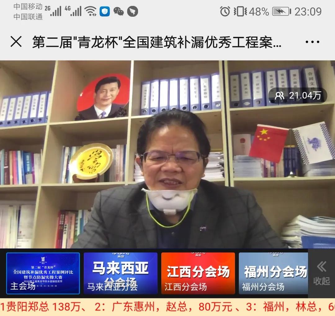 寰俊鍥剧墖_20200305091507.jpg