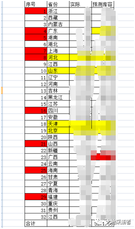 640 (2).png