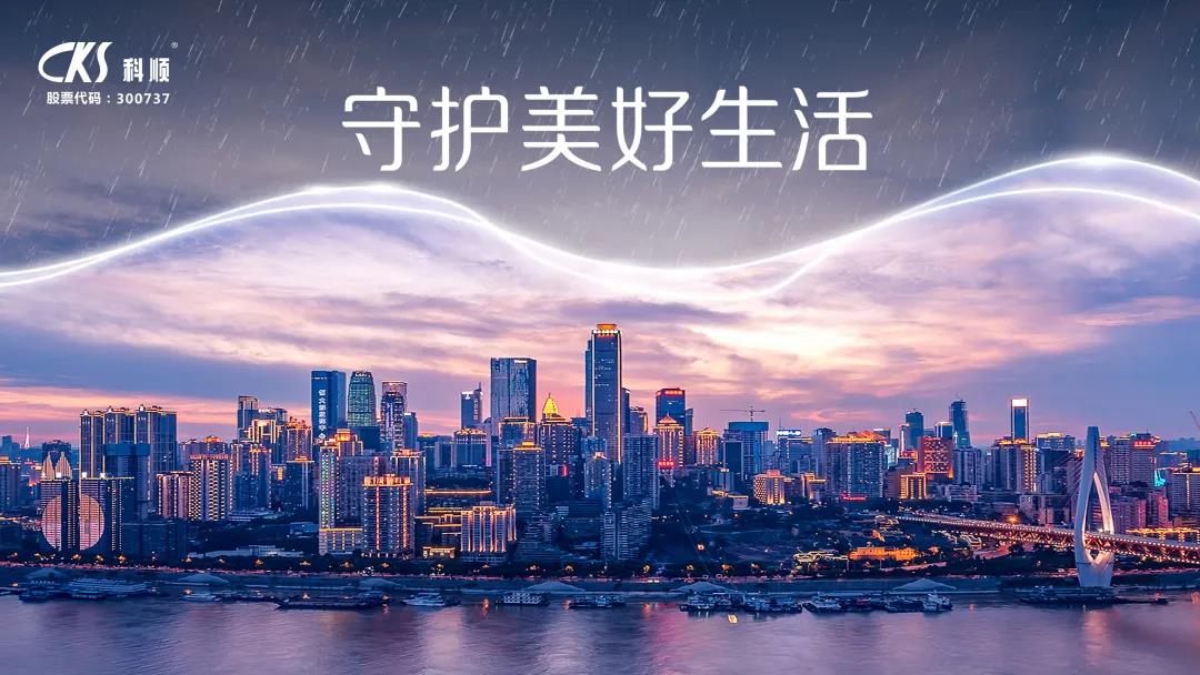 寰俊鍥剧墖_20200305092035.jpg
