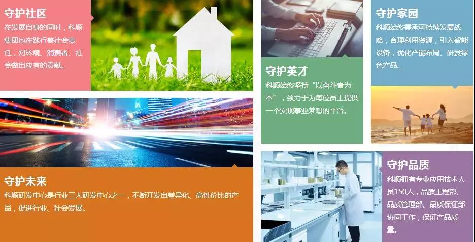 寰俊鍥剧墖_20200305092037.jpg