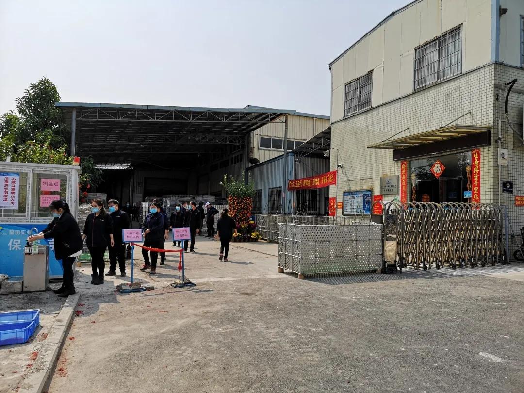 微信图片_20200305111413.jpg