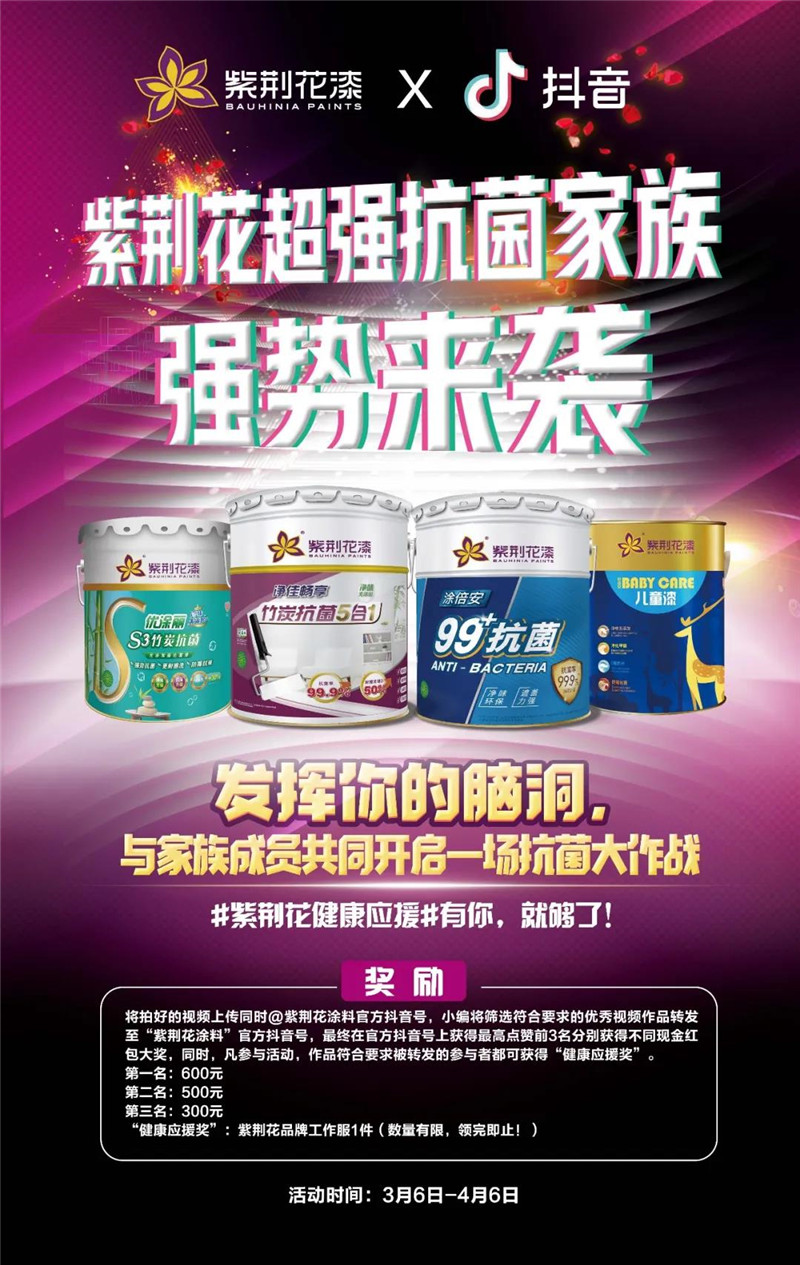 微信图片_20200305171300.jpg