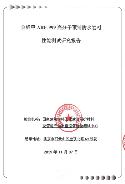 寰俊鍥剧墖_20200305182140.png