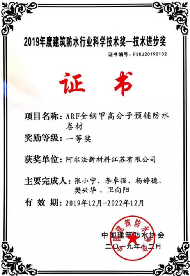 寰俊鍥剧墖_20200305182142.jpg