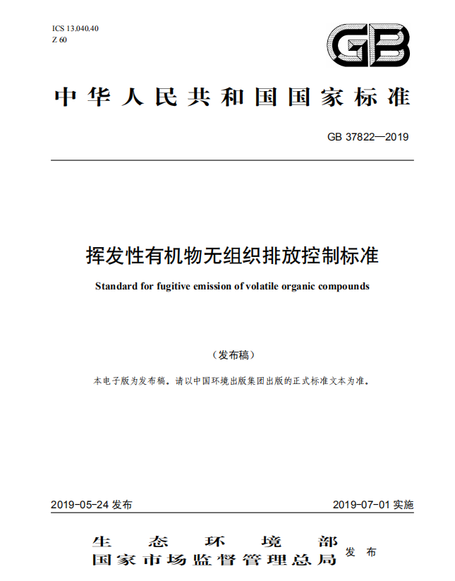 QQ截图20190610115307.png