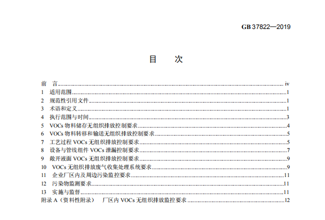QQ截图20190610115317.png