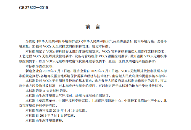 QQ截图20190610115330.png