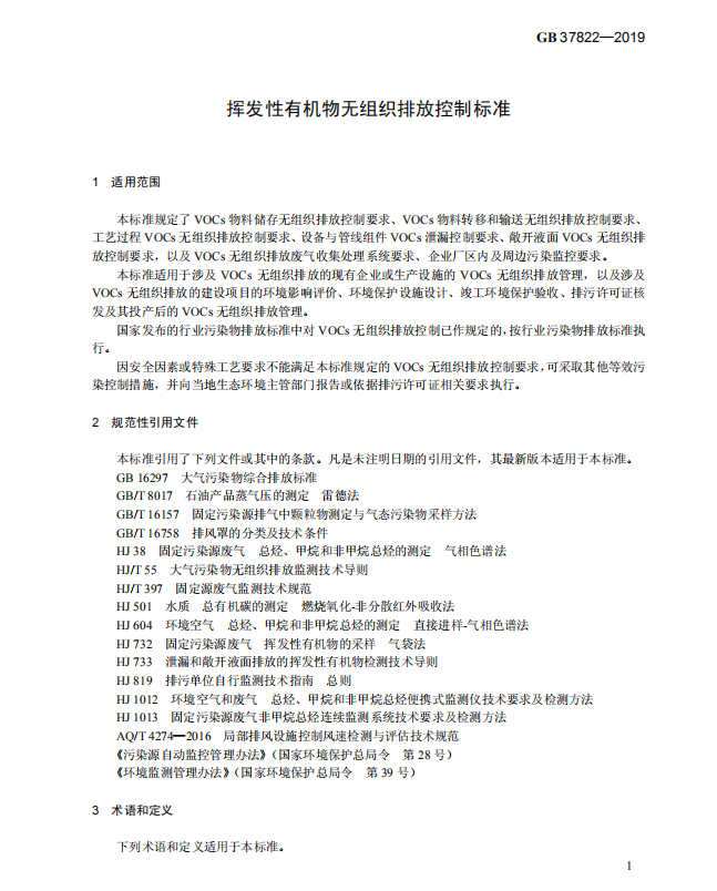 QQ截图20190610115350.png