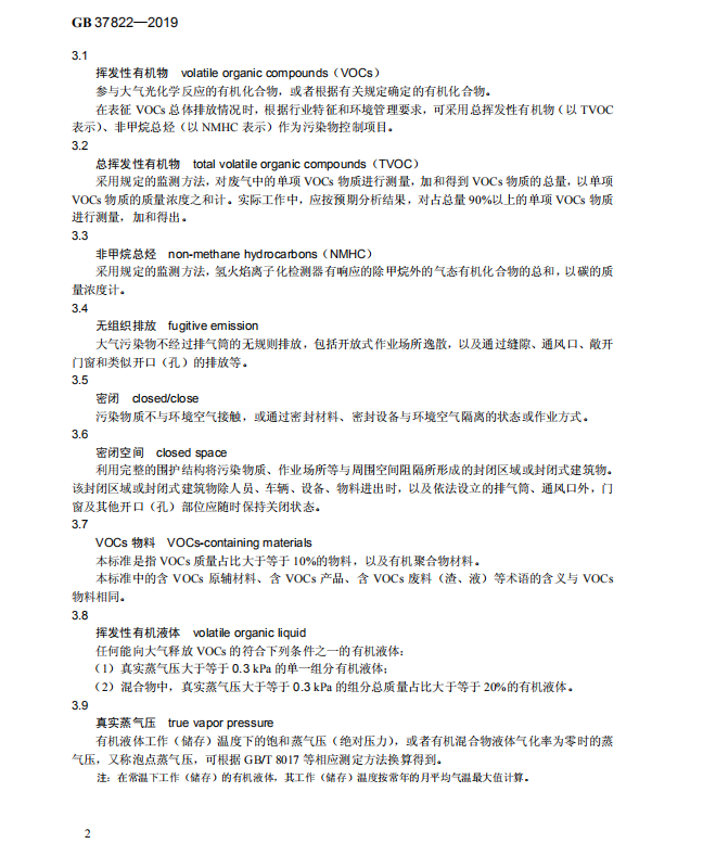 QQ截图20190610115409.png