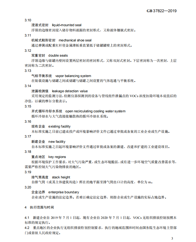 QQ截图20190610115426.png