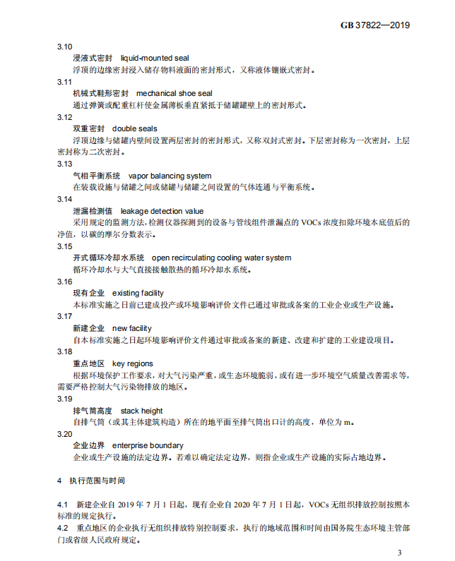 QQ截圖20190610115426.png