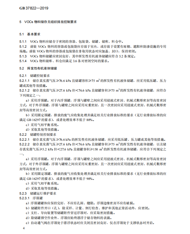 QQ截图20190610115440.png