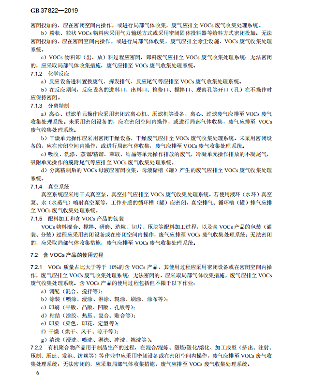 QQ截图20190610115506.png
