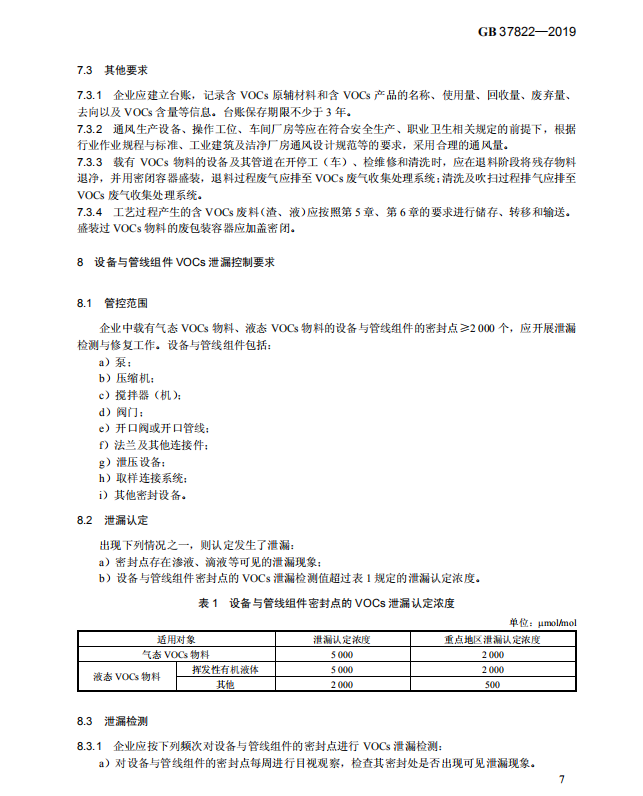 QQ截图20190610115519.png