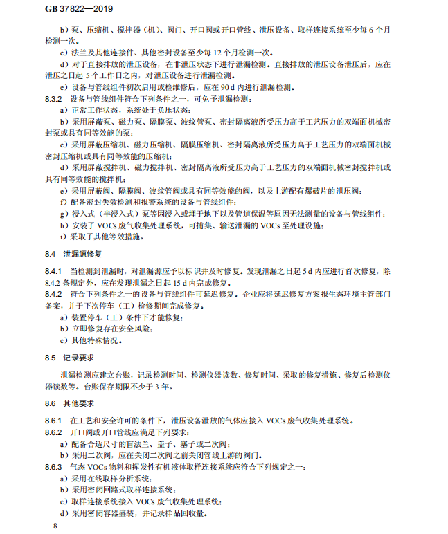 QQ截图20190610115532.png