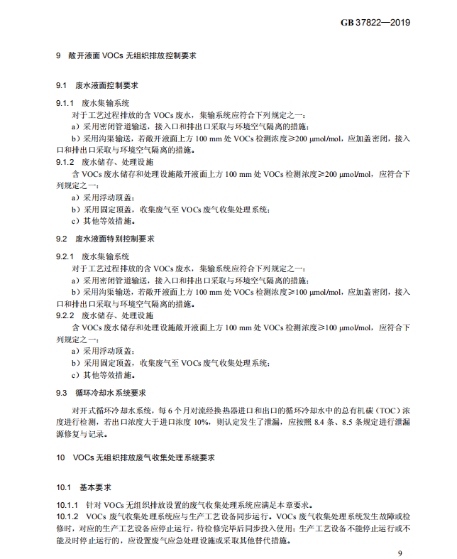 QQ截图20190610115545.png