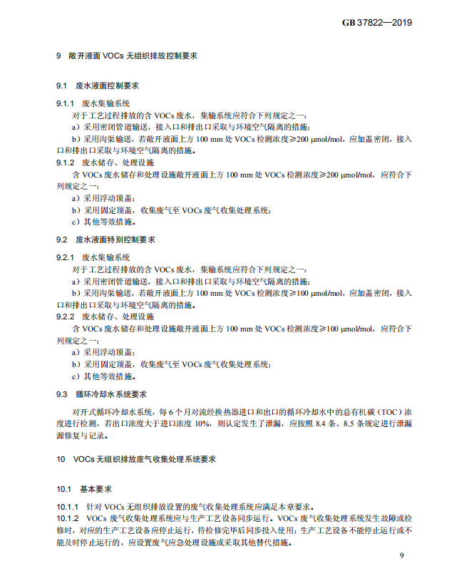 QQ截圖20190610115545.png