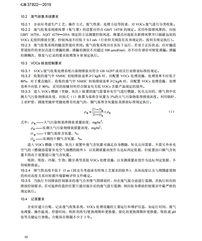 QQ截图20190610115558.png