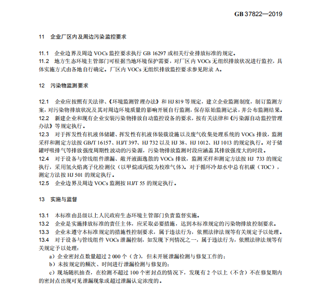 QQ截图20190610115622.png
