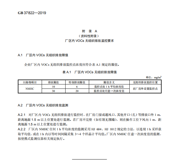 QQ截图20190610115639.png