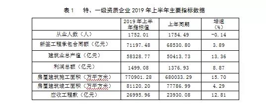 寰俊鍥剧墖_20190830095204.jpg