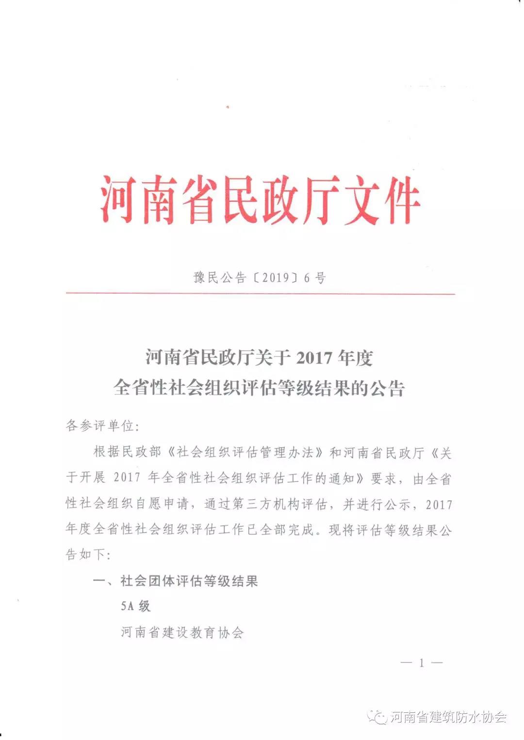 寰俊鍥剧墖_20190830101140.jpg