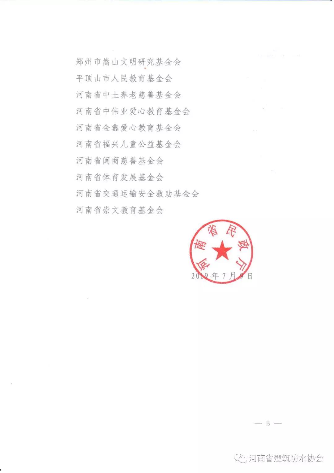 寰俊鍥剧墖_20190830101148.jpg