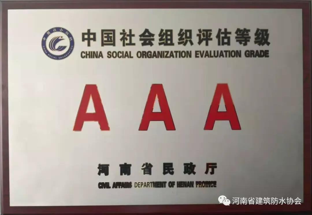 寰俊鍥剧墖_20190830101151.jpg