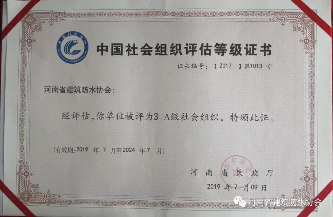 寰俊鍥剧墖_20190830101153.jpg