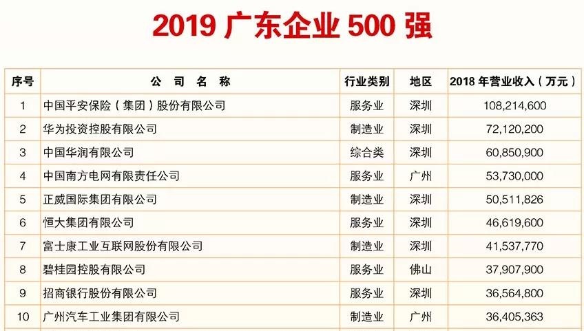 微信图片_20190830133939.jpg