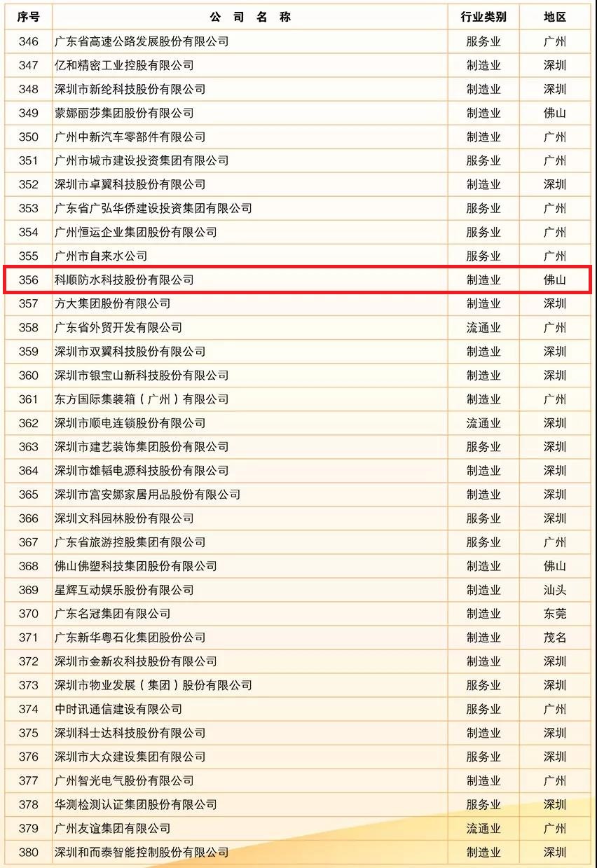 微信图片_20190830134016.jpg