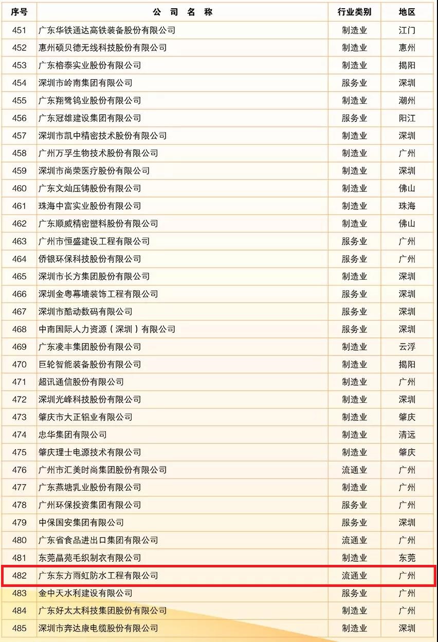 微信图片_20190830134037.jpg