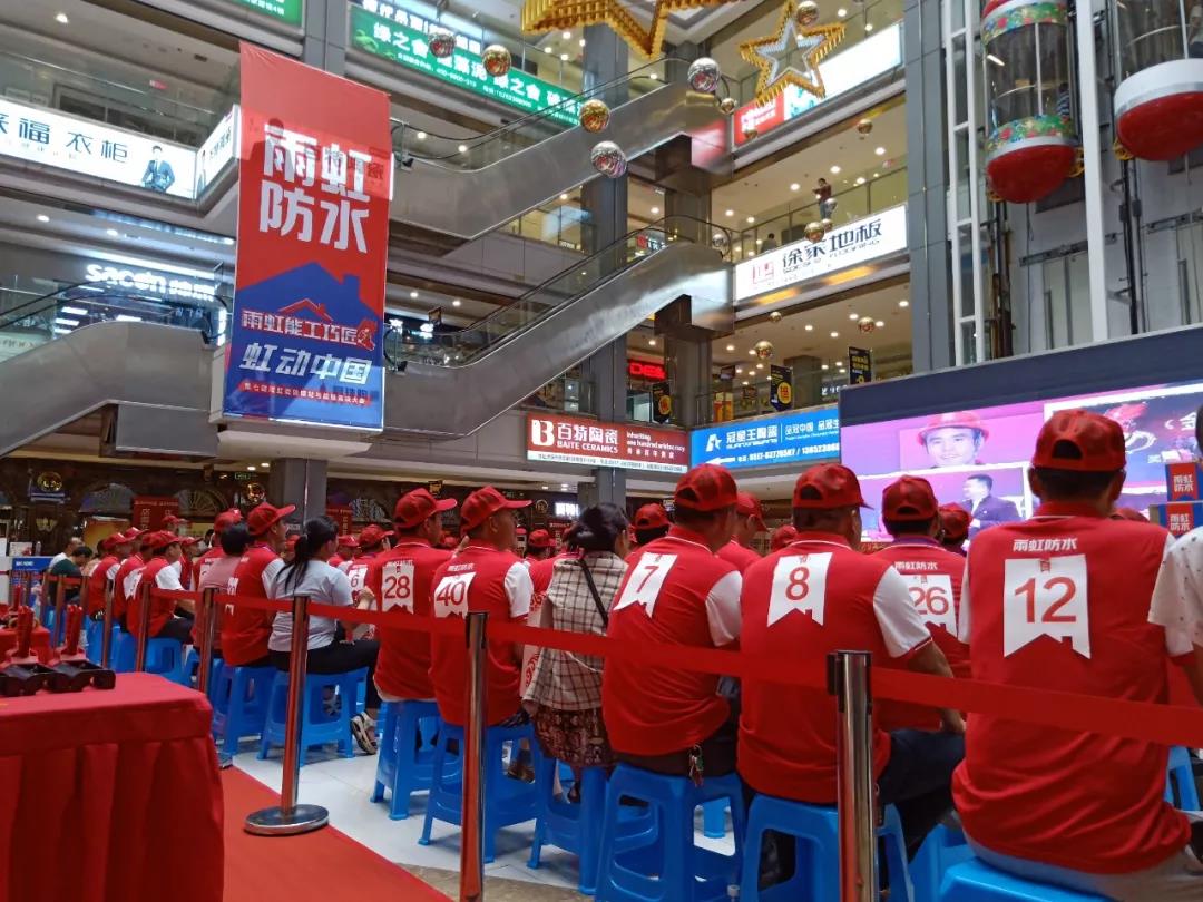 寰俊鍥剧墖_20190830143936.jpg