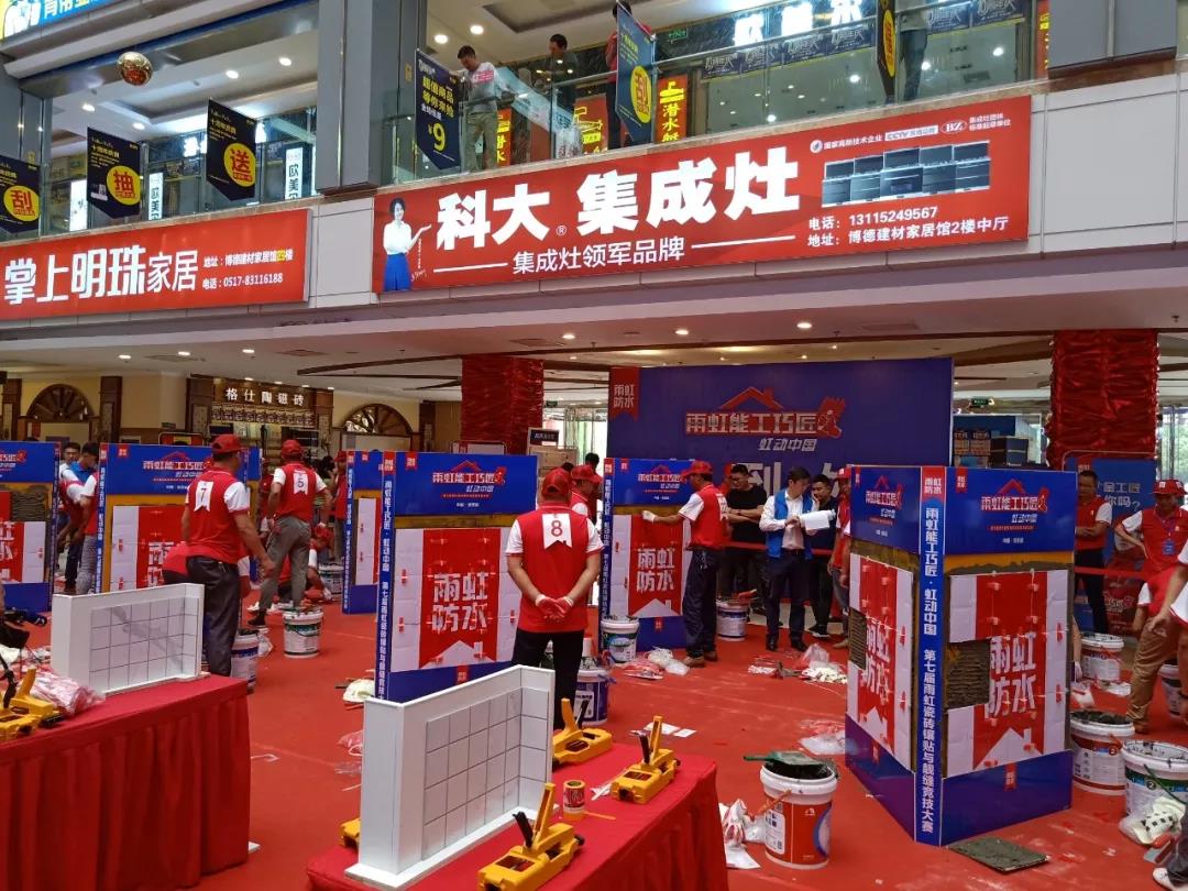 寰俊鍥剧墖_20190830143938.jpg