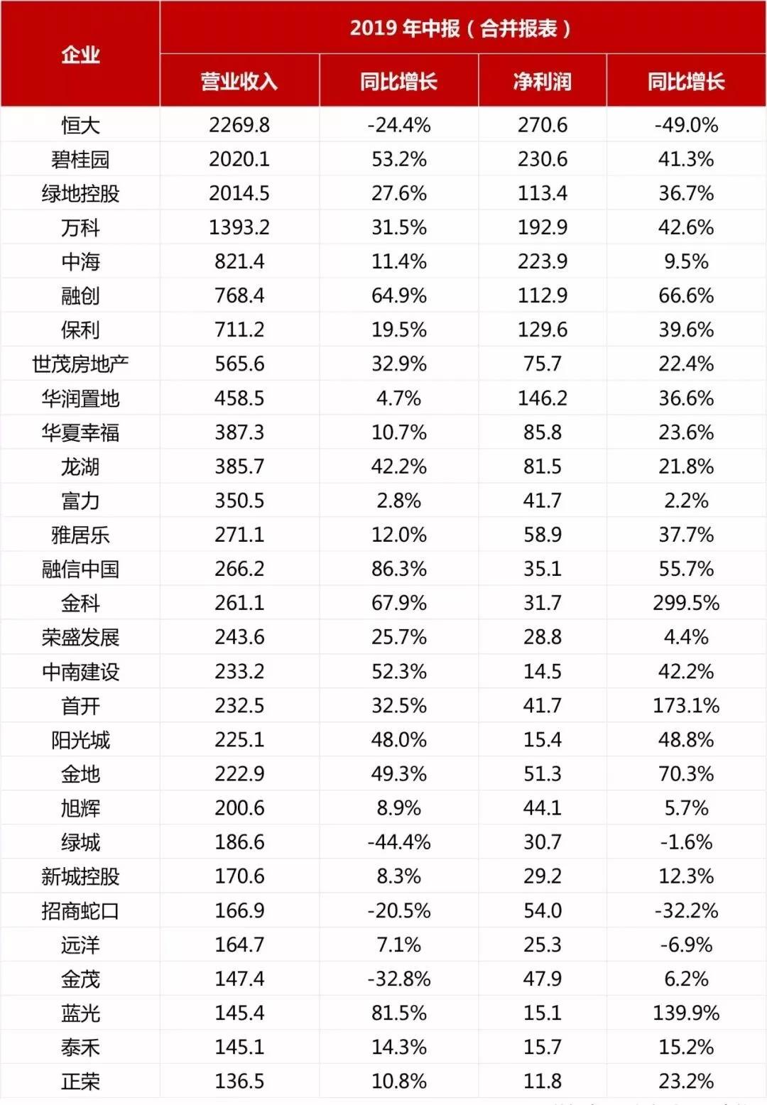 寰俊鍥剧墖_20190902095311.jpg