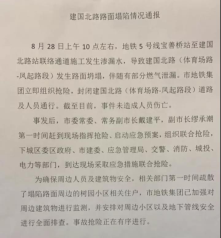 寰俊鍥剧墖_20190902102505.jpg