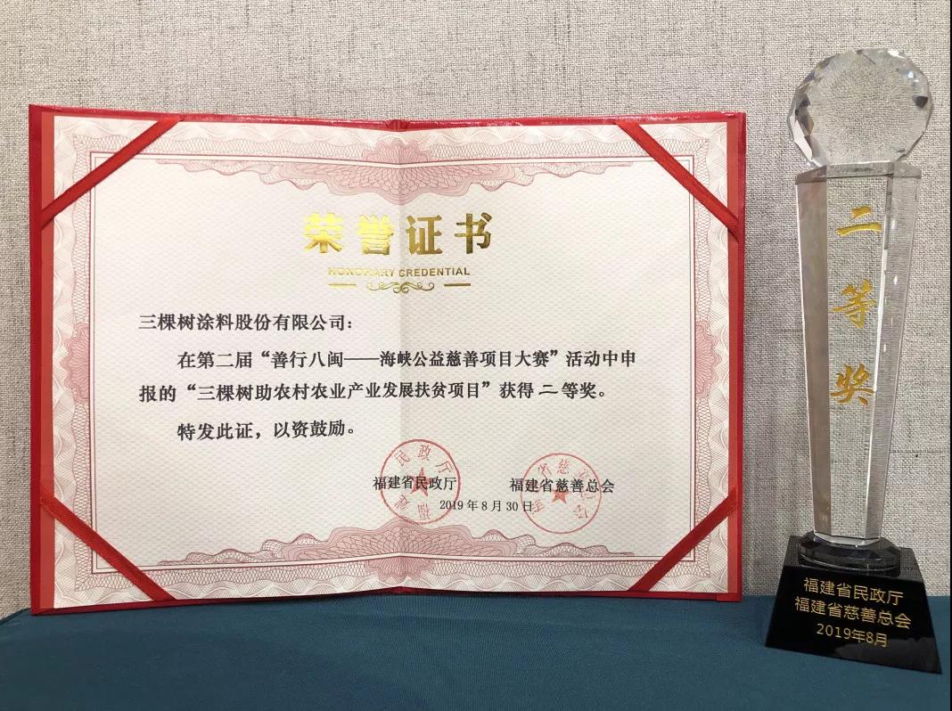 寰俊鍥剧墖_20190902110345.jpg