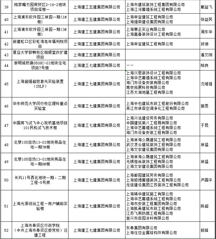 寰俊鍥剧墖_20190902110839.jpg