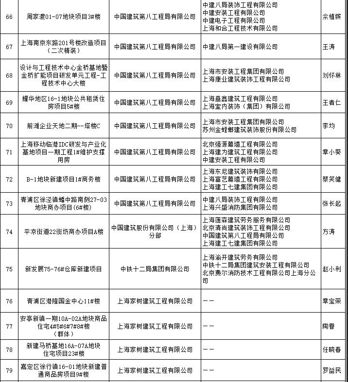 寰俊鍥剧墖_20190902110848.jpg