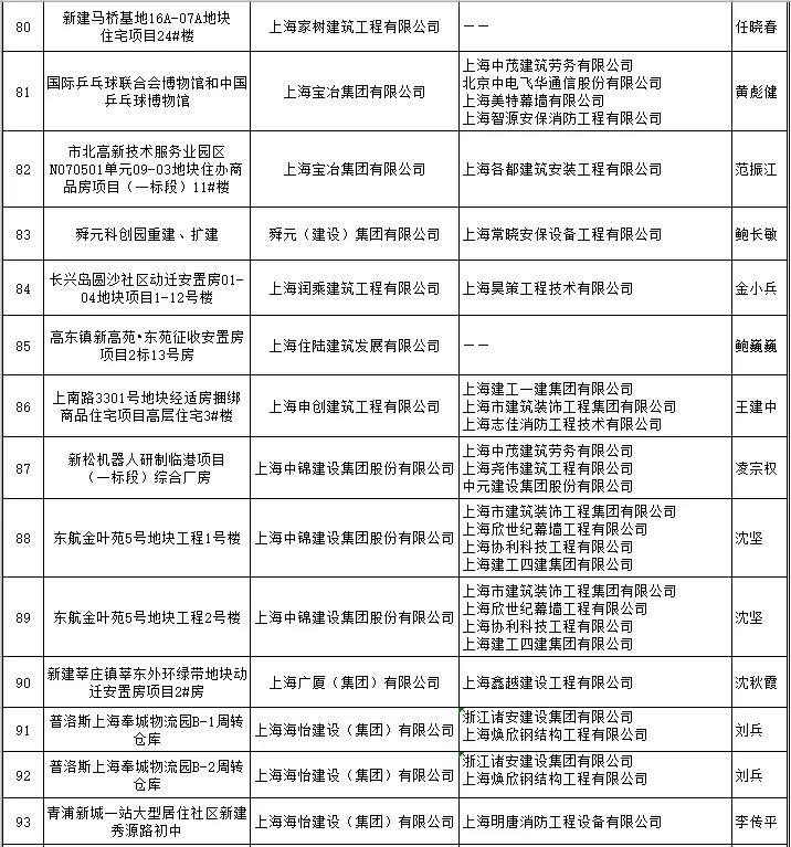 寰俊鍥剧墖_20190902110851.jpg