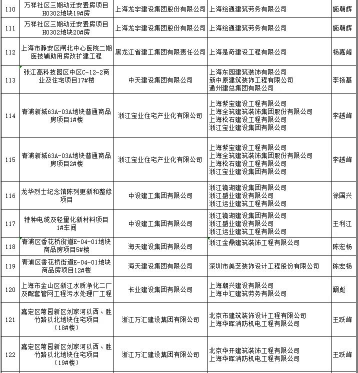 寰俊鍥剧墖_20190902110859.jpg