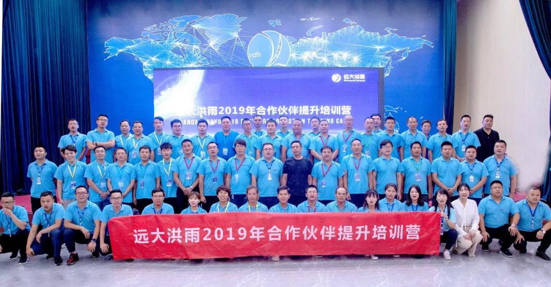 寰俊鍥剧墖_20190902190522.jpg