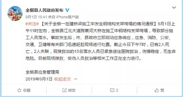寰俊鍥剧墖_20190903100314.jpg