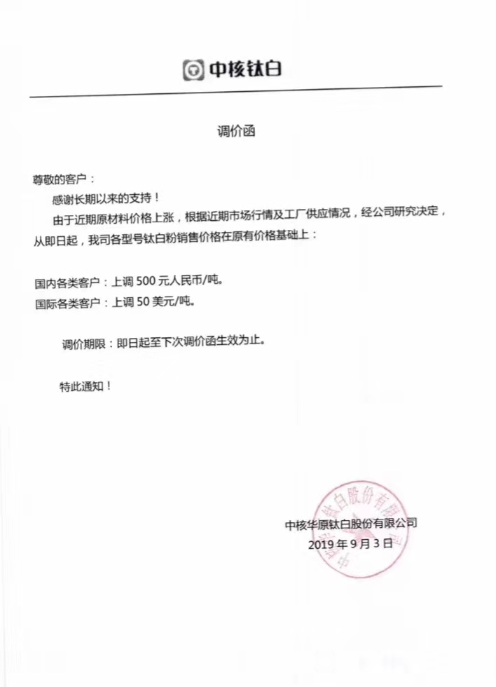 中核.jpg