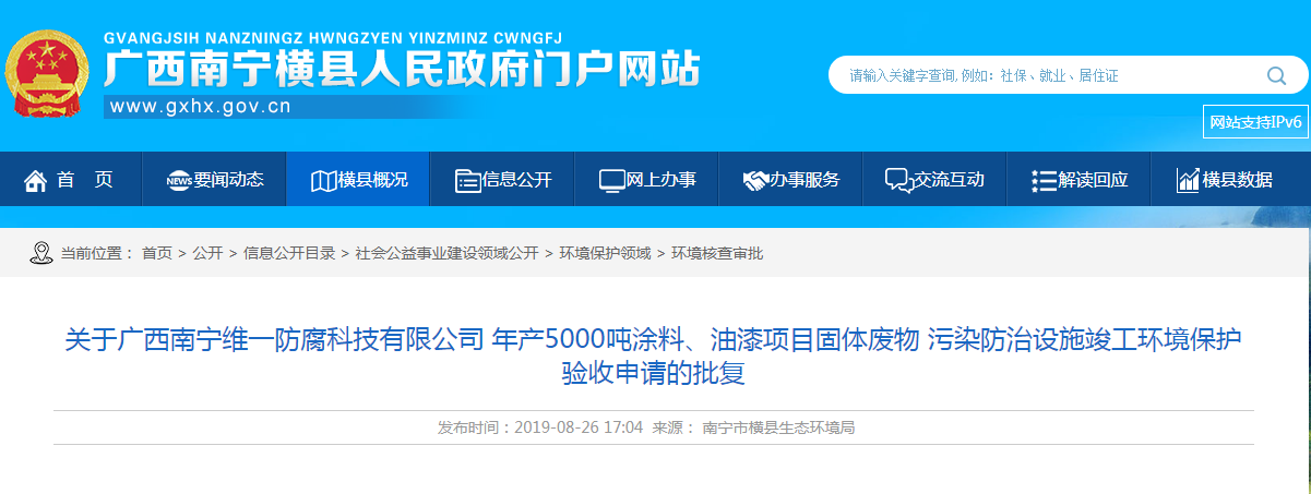 QQ截图20190904095933.png
