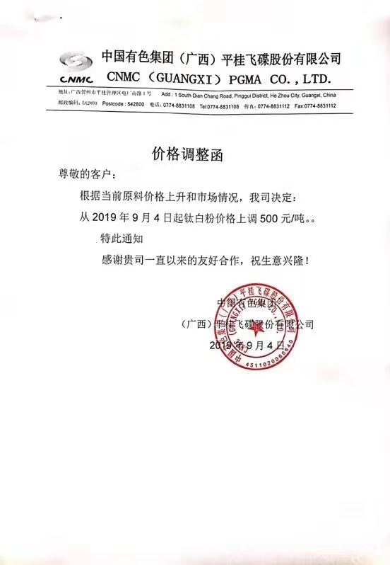 中国有色集团.jpg