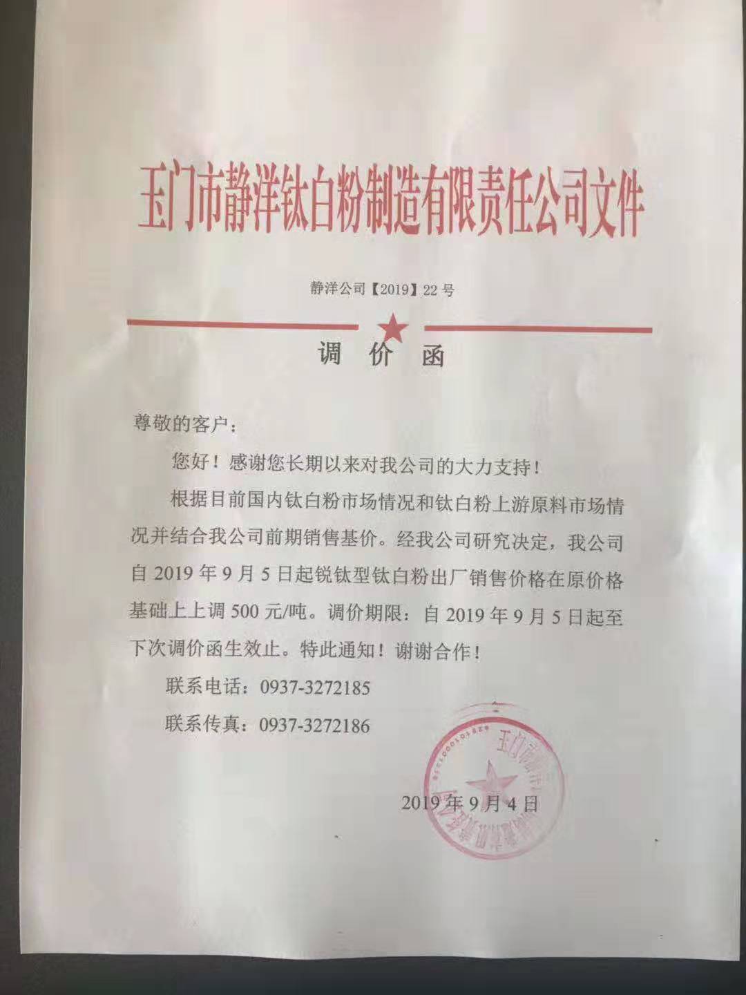 玉静.jpg